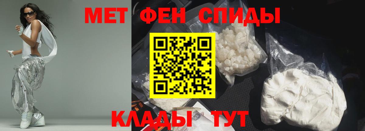Асино  Amphetamine 98%  Вход с VPN 