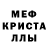 МЕТАМФЕТАМИН пудра Karo V.