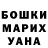 Кодеин Purple Drank Masha owo