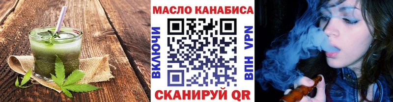 mega ССЫЛКА  где продают   Асино  Печенье с ТГК марихуана 