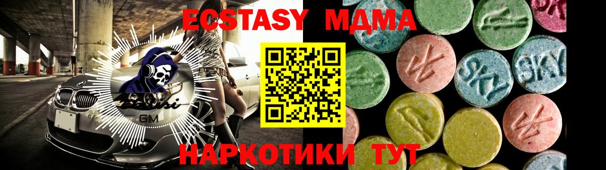 Меф Асино