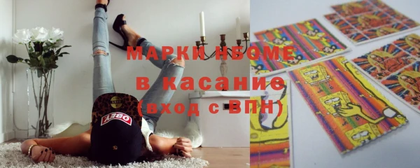 MESCALINE Алзамай