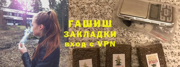ПСИЛОЦИБИНОВЫЕ ГРИБЫ Алексеевка