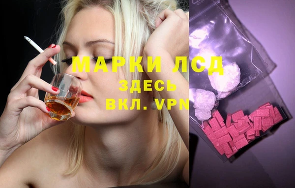 MESCALINE Алзамай