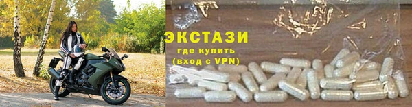 ПСИЛОЦИБИНОВЫЕ ГРИБЫ Алексеевка