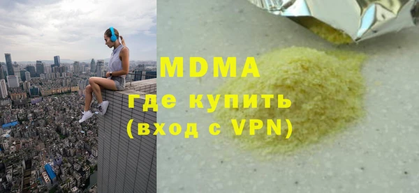 MESCALINE Алзамай