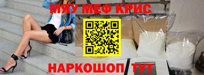 дживик Чебоксары