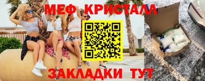 дживик Чебоксары