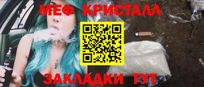 дживик Чебоксары