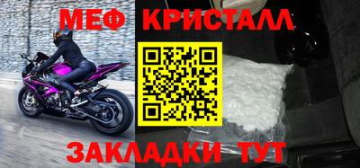 дживик Чебоксары