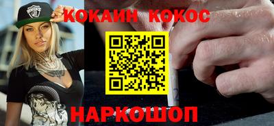 мяу мяу кристалл Чебаркуль