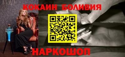 мяу мяу кристалл Чебаркуль