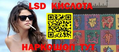 мяу мяу кристалл Чебаркуль