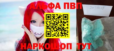 мяу мяу кристалл Чебаркуль