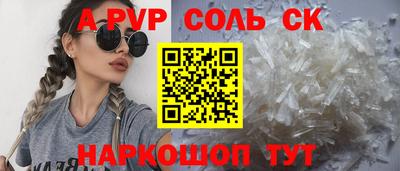 дживик Чебоксары
