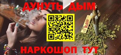 дживик Чебоксары