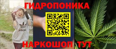 мяу мяу кристалл Чебаркуль