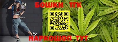 мяу мяу кристалл Чебаркуль