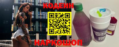 мяу мяу кристалл Чебаркуль