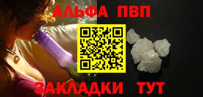 мяу мяу кристалл Чебаркуль