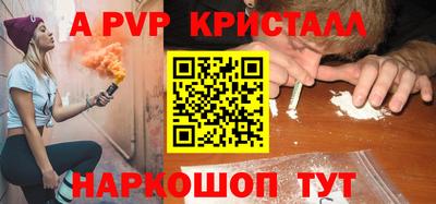 дживик Чебоксары