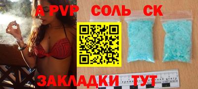 apvp Чапаевск