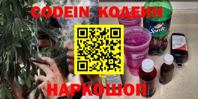 альфа пвп VHQ Шахты