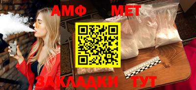 мяу мяу кристалл Чебаркуль