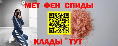 мяу мяу кристалл Чебаркуль