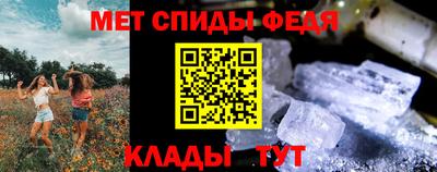 мефедрон VHQ Шелехов