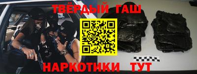 гидра Шебекино