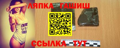 мяу мяу кристалл Чебаркуль