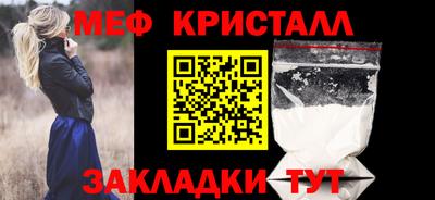 дживик Чебоксары
