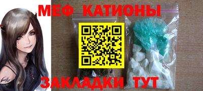 дживик Чебоксары