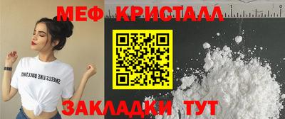дживик Чебоксары