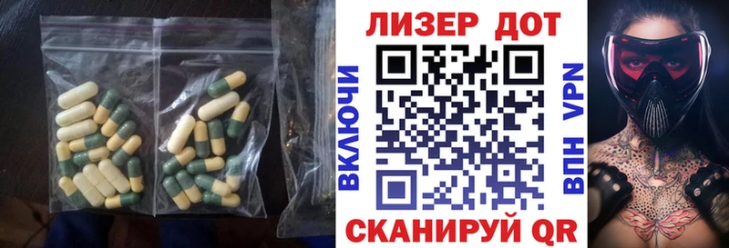 Лсд 25 экстази кислота где найти наркотики Асино