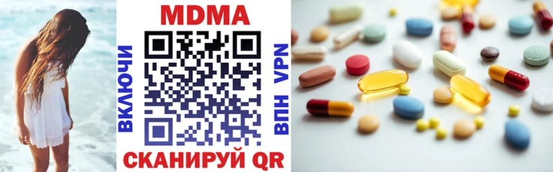 MDMA VHQ  Асино 
