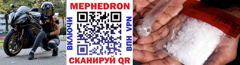 hydra где купить наркоту Асино Мефедрон VHQ
