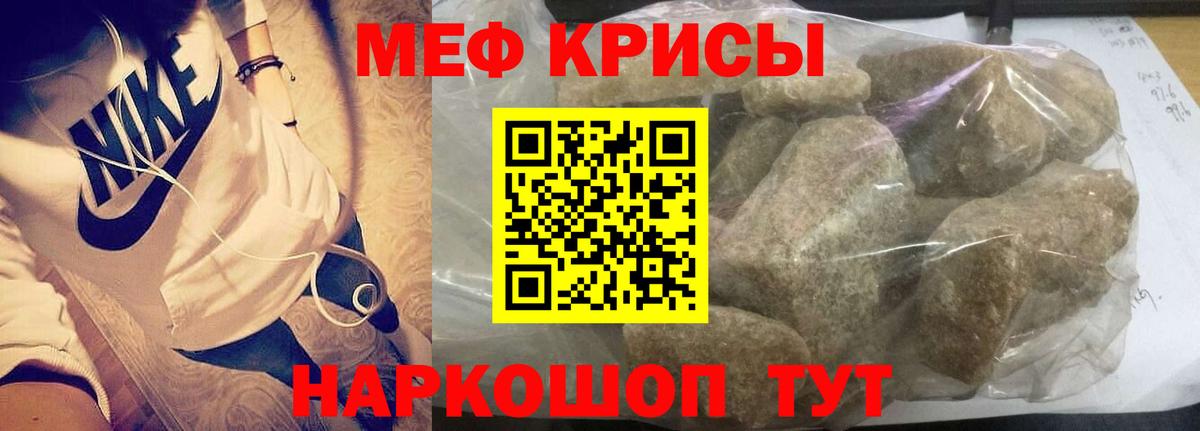 Cocaine  Вход с VPN  Асино  ГАШ  Меф МЯУ МЯУ кристаллы 