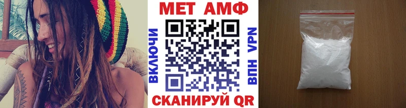 нарко площадка состав  Асино  Метамфетамин Декстрометамфетамин 99.9% 