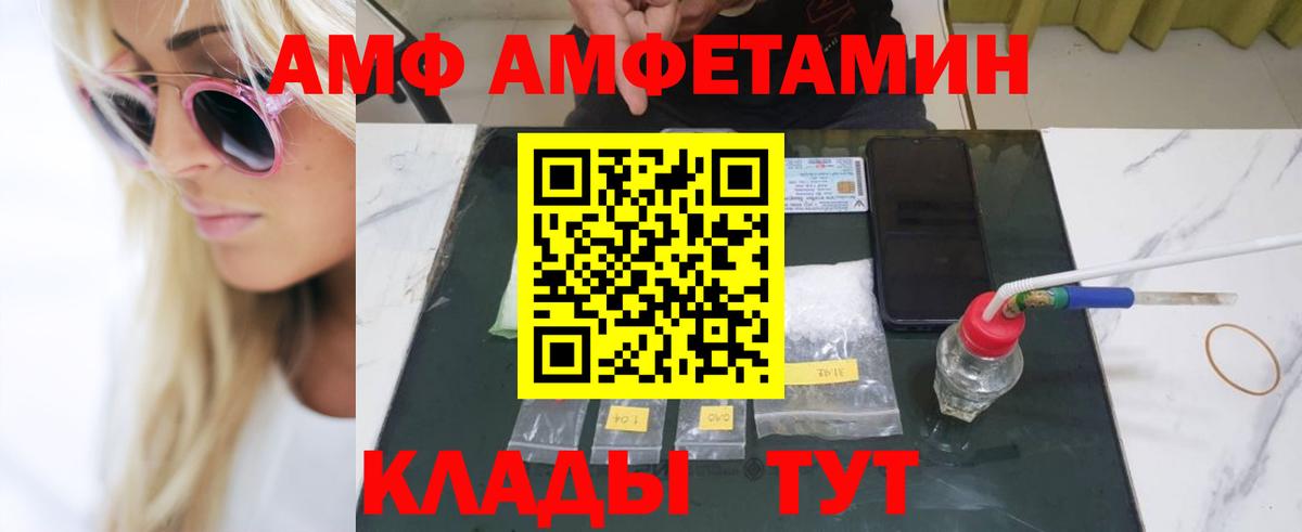Метамфетамин мет  Метамфетамин мет  Асино  Вход с VPN 