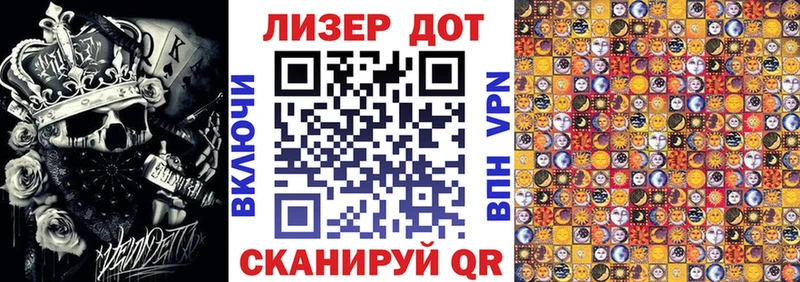 Наркотические марки 1500мкг  Асино 