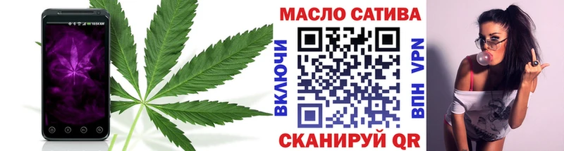 наркошоп  Асино  ТГК концентрат 