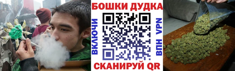 Шишки марихуана гибрид Асино