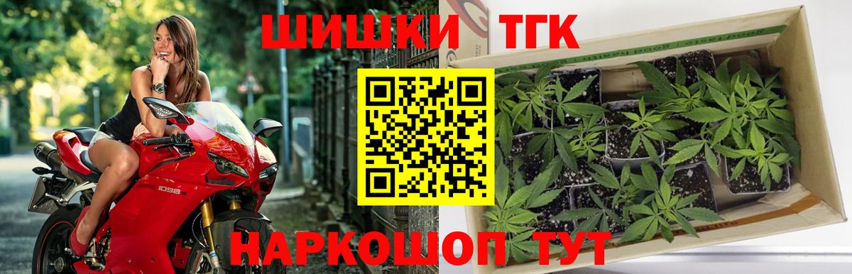 Марихуана план  Конопля гибрид  Шишки марихуана марихуана  Вход с VPN  Асино 