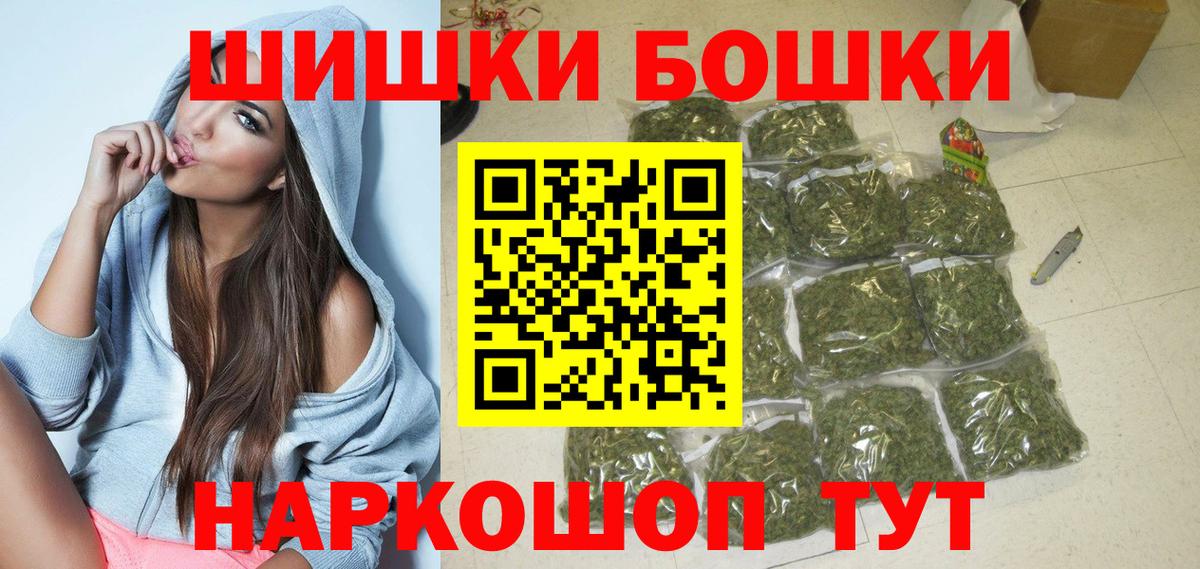 МАРИХУАНА семена Асино
